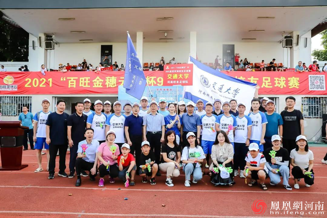 参加比赛的交大河南校友代表（二）