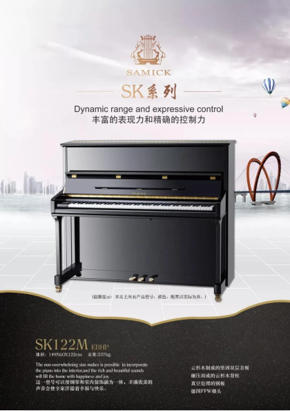 三益sk122m——带你邂逅一场美妙的音乐之旅!__凤凰网