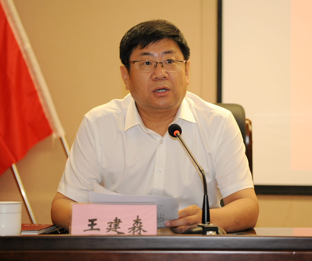 济南市市场监管局召开创建全国文明典范城市暨创建全国文明单位动员