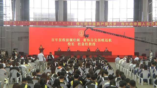 内蒙古财经大学校长毕业致辞笑谈学校被骂上热搜：我也苦恼