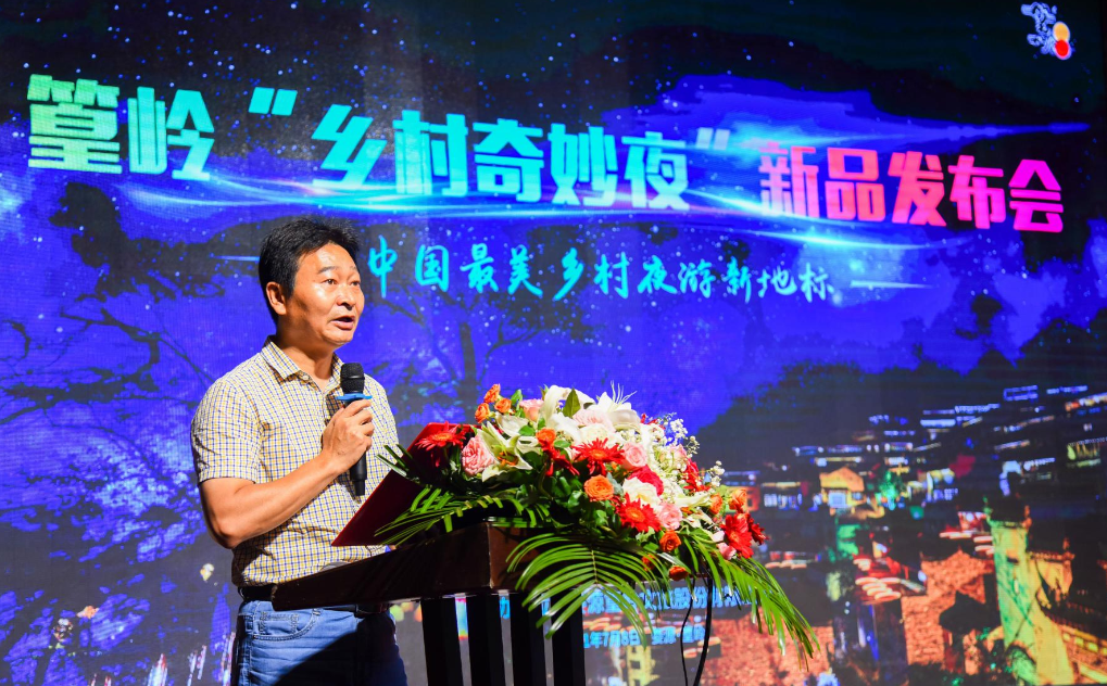 婺源篁岭:山村奇妙夜新品发布 打造中国最美乡村夜游新地标