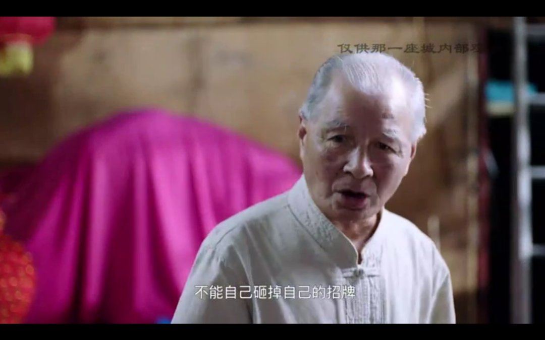 2500年的天工之城 又火了