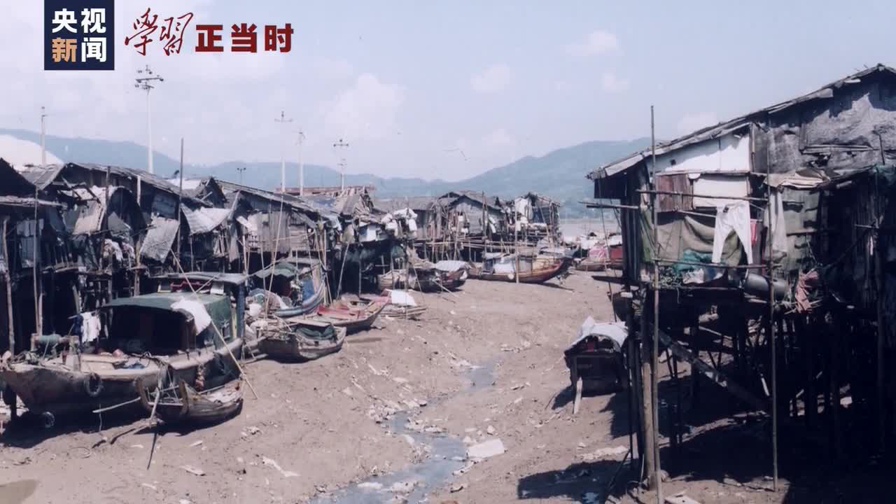 我们的小康梦丨连家船民圆梦记