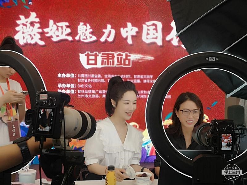 薇娅魅力中国行,带货“好吃又好看”的甘肃