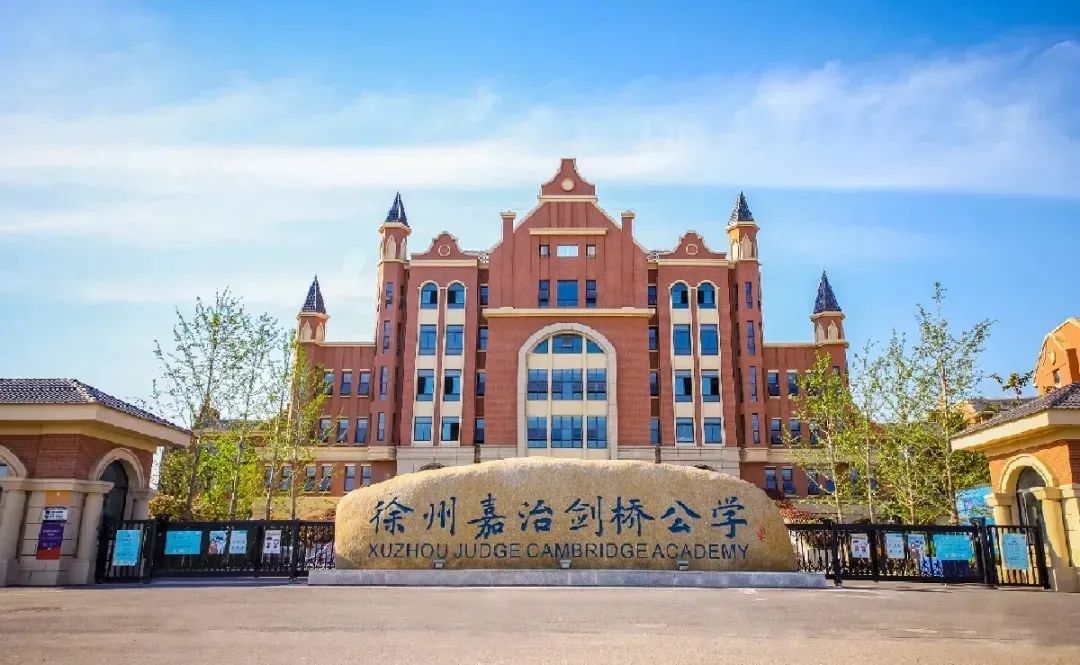 破解区域学位紧缺 徐州市委书记调研学校建设