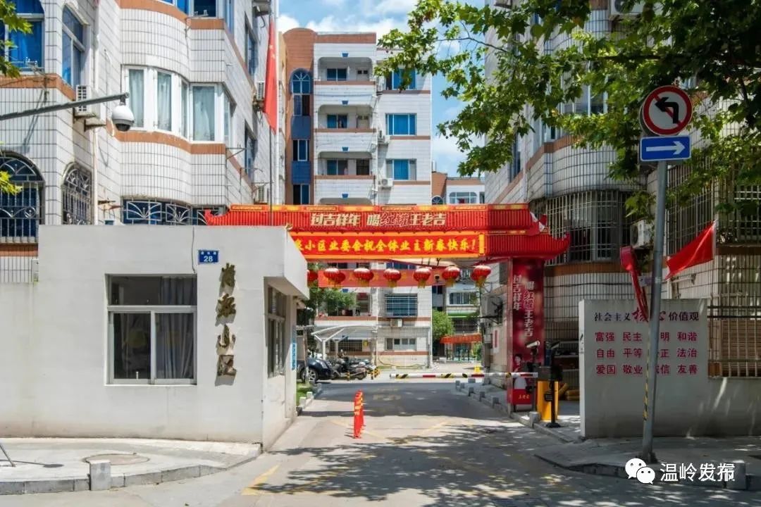 肖泉小区2018年—2020年,太平街道对辖区内竹园新村,东辉小区,肖泉