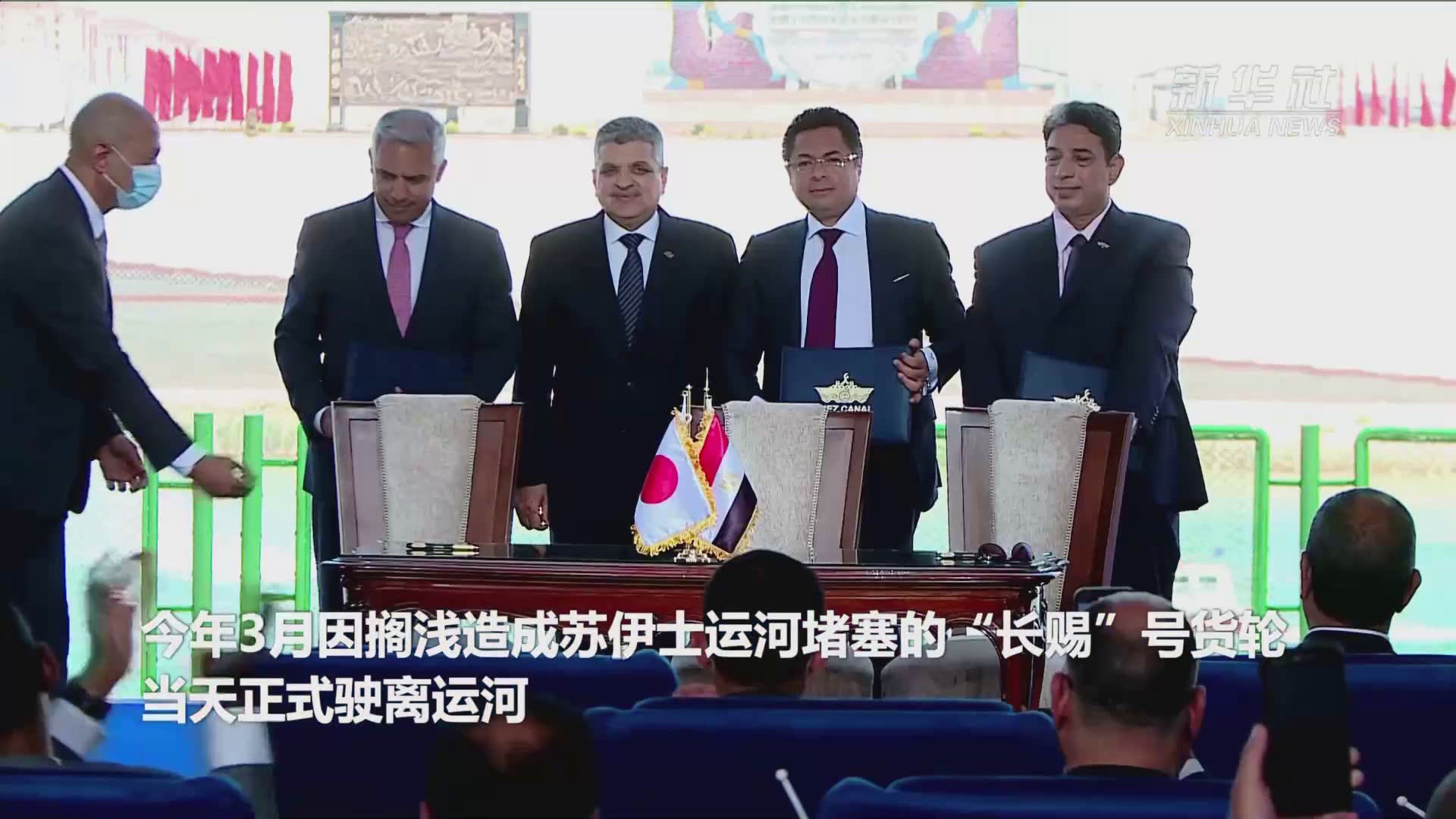 “长赐”号货轮驶离苏伊士运河