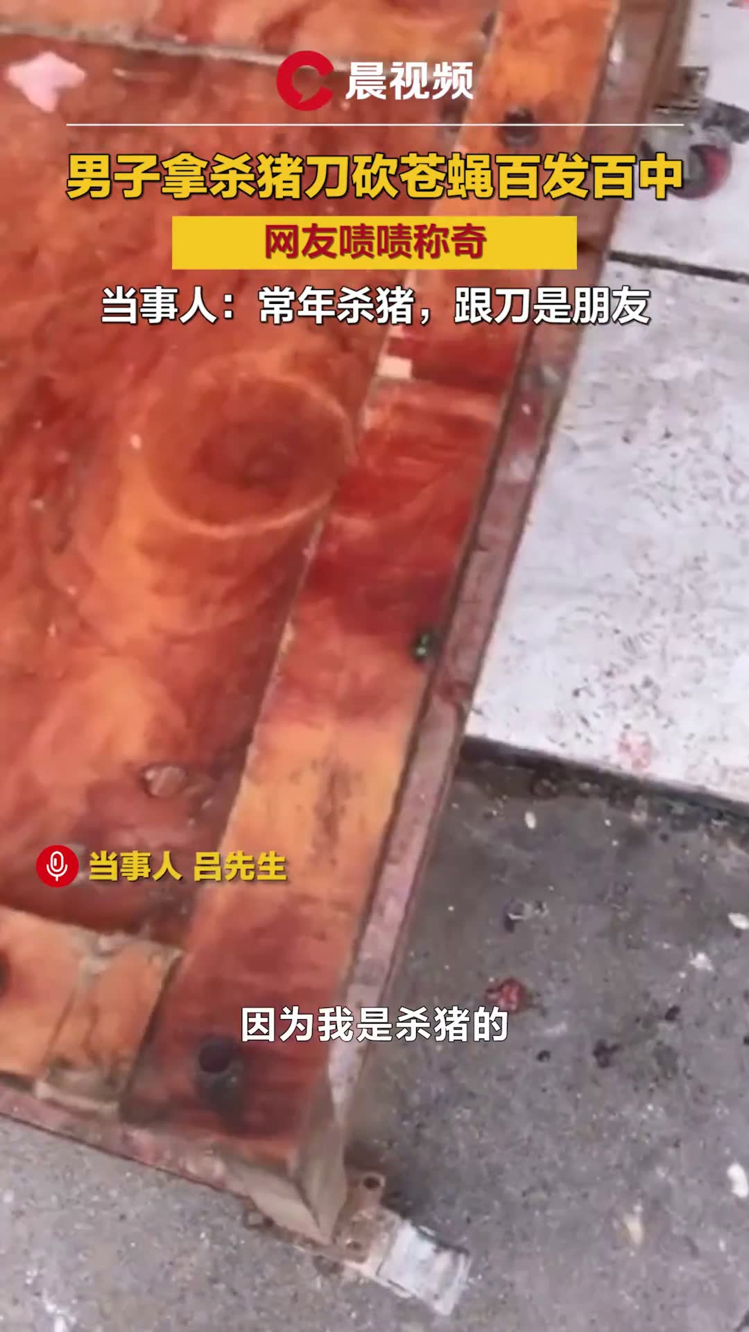 广西一男子持刀闯入幼儿园，砍伤18名师生，嫌疑人已被抓现场恐怖_新浪新闻