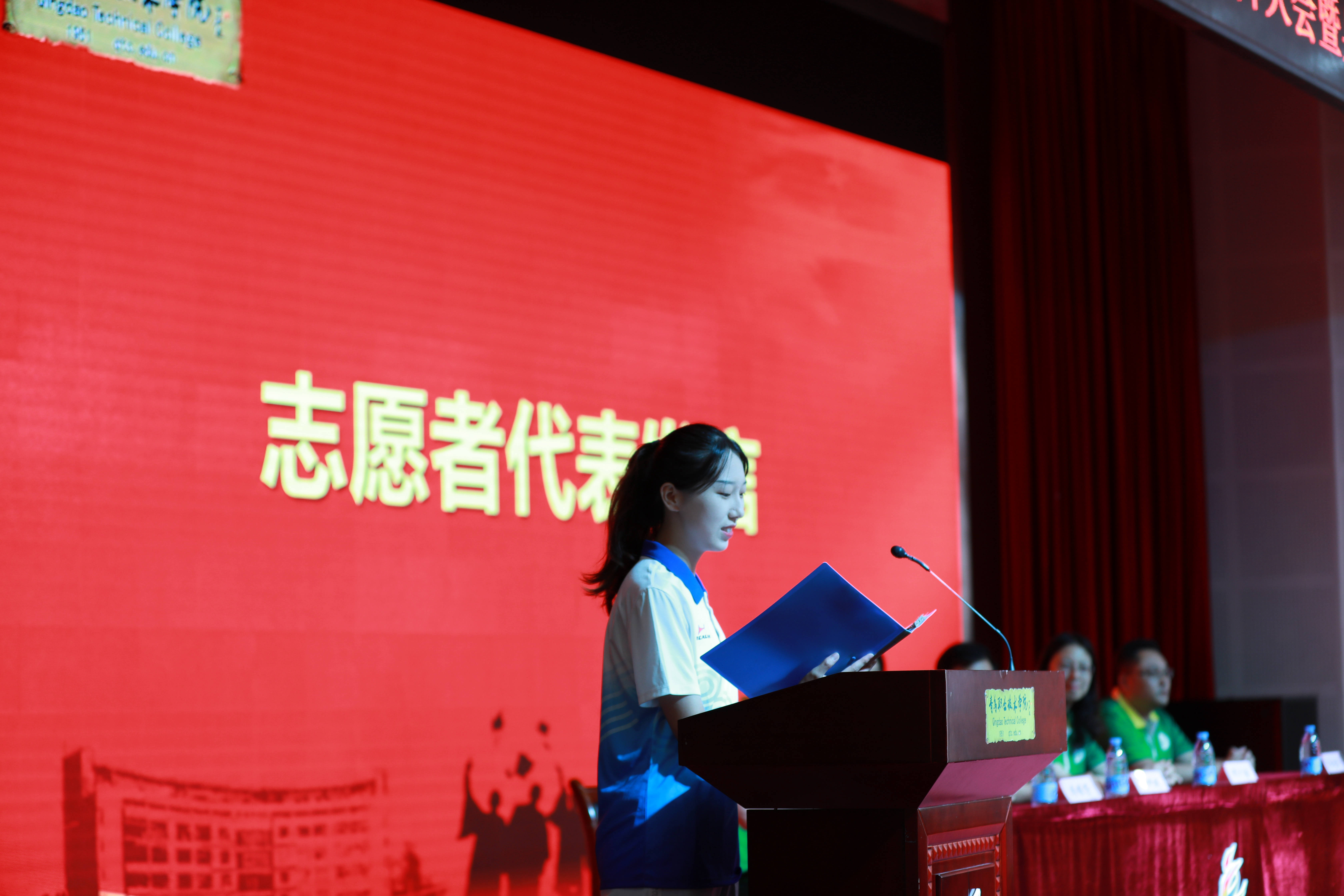 青春誓言响彻云霄 青岛职业技术学院志愿者出征第十四届全国学生运动会