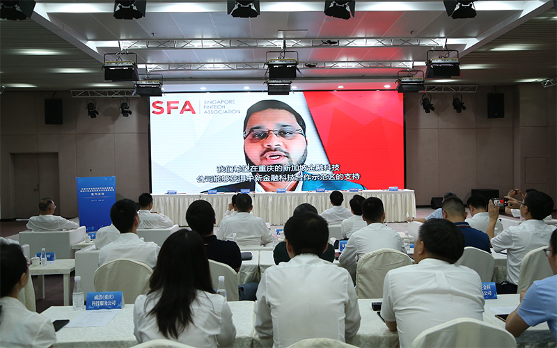 新加坡金融科技协会会长Shadab Taiyabi视频致辞