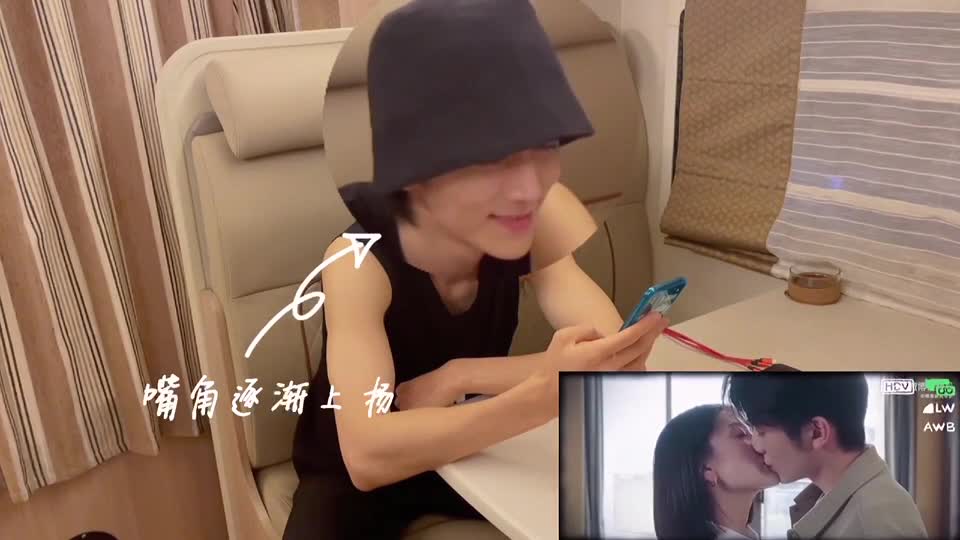 张新成看自己的吻戏 嘴角忍不住上扬害羞捂脸