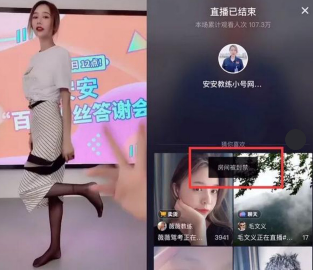 抖音直播怎么火起来的 E3C82117DC0B6821F74CF761392A88CBB6608C5C_size867_w1080_h932.png