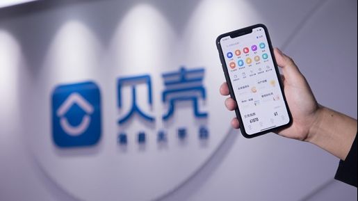 解局 | 贝壳80亿收购圣都 万链之后的互联网家装护城河 ——凤凰网房产上海 - Vimarsana News