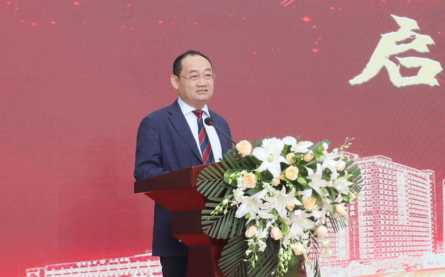 儿童医院党委书记,院长,北京大学人民医院青岛医院执行院长邢泉生致辞