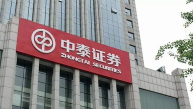 中泰证券:供应紧张局面依旧 煤价处于易涨难跌状态_凤凰网