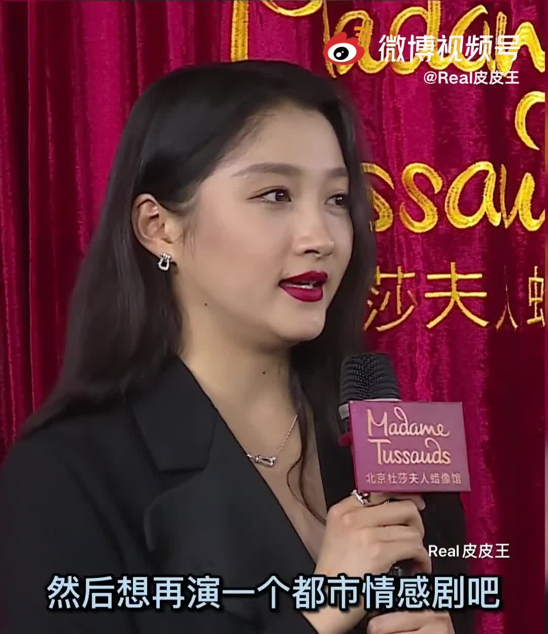 关晓彤想尝试都市情感剧：穿的漂亮点，演个大美女