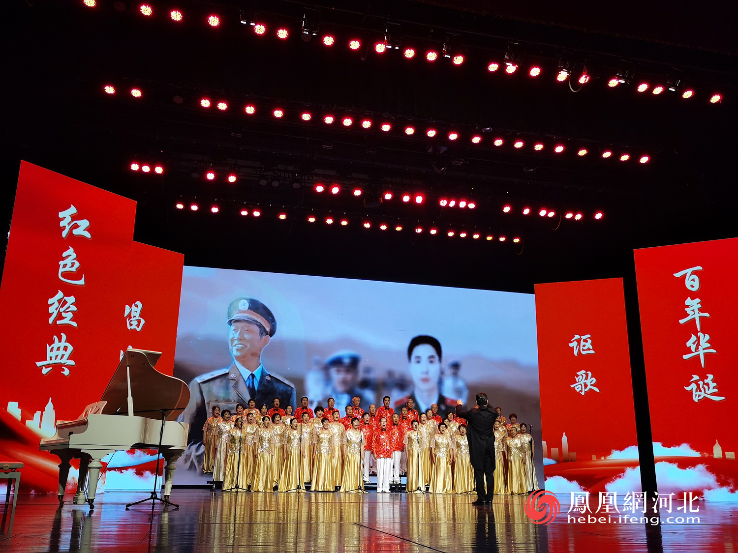 石家庄市举办退休人员庆祝建党100周年系列活动