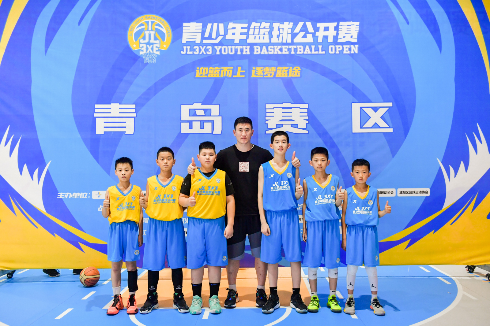 全国JL3X3青少年篮球公开赛（青岛赛区）在城阳举行