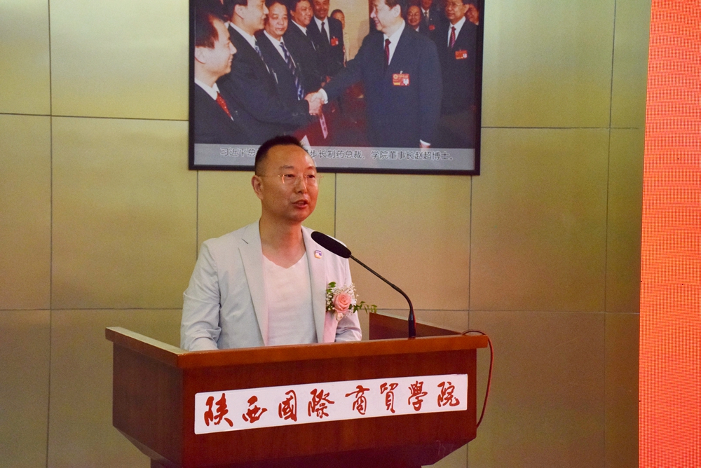 海涛集团董事长赵海涛讲话