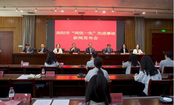 7月13日上午,河南省洛阳市委组织部,市委宣传部举行"两优一先"先进