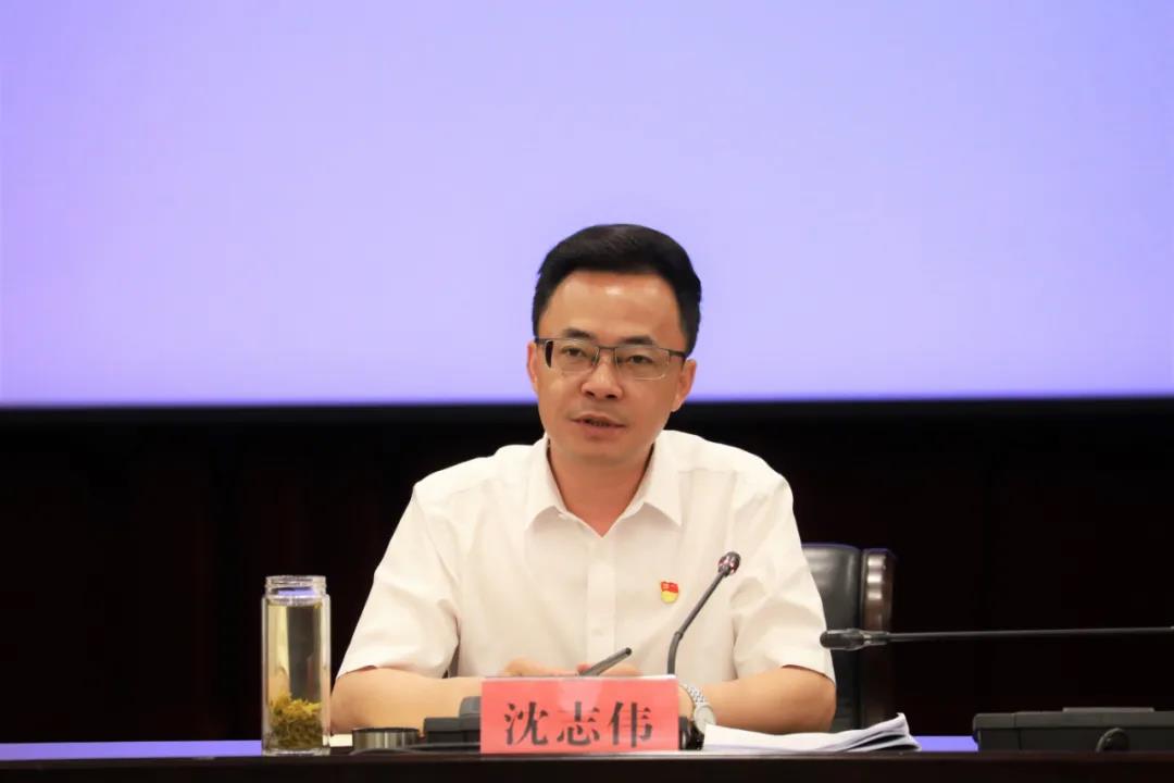 沈志伟在参加部门征求意见座谈会时指出,要提高政治站位,切实增强责任