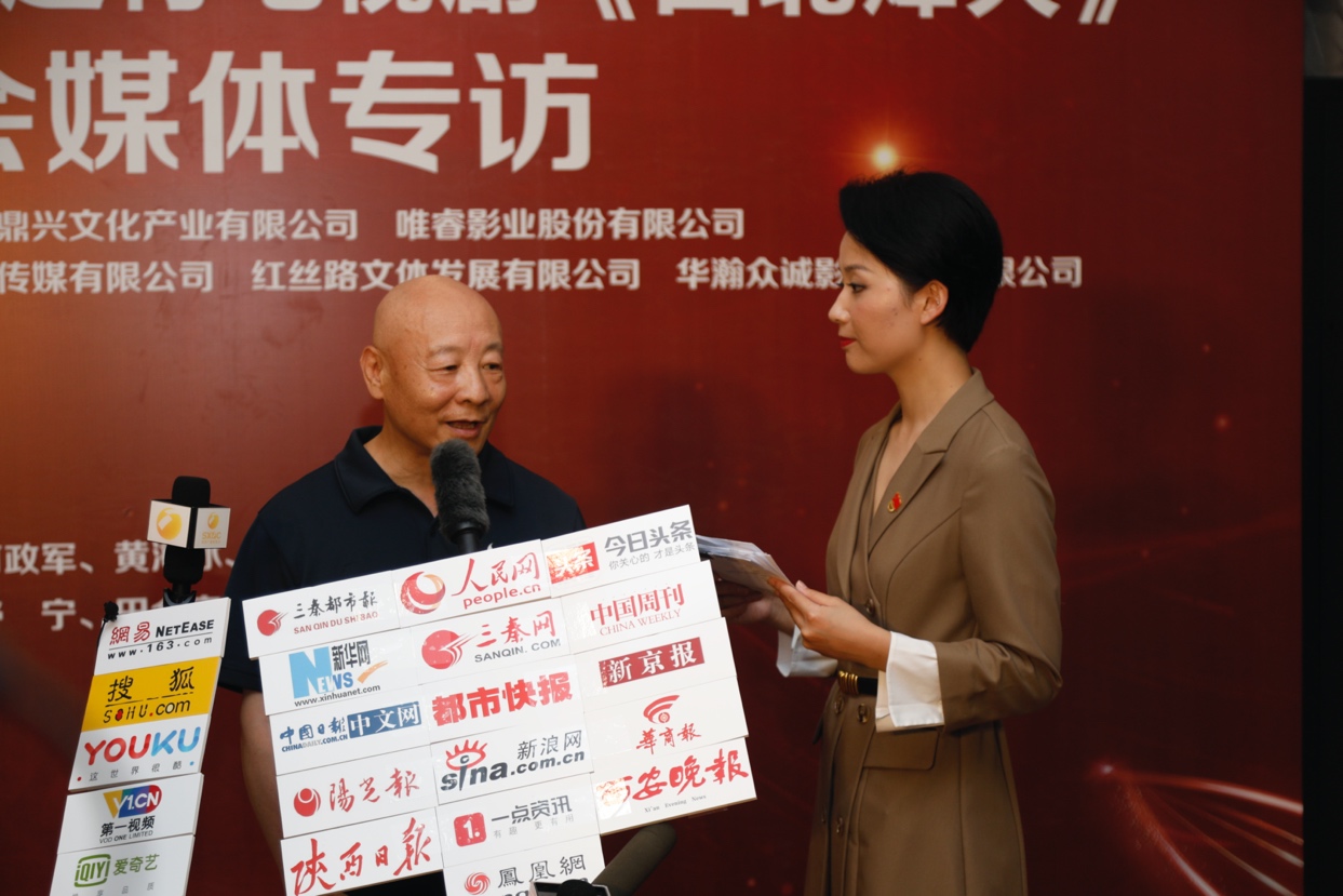 采访《西北烽火》导演刘邑川