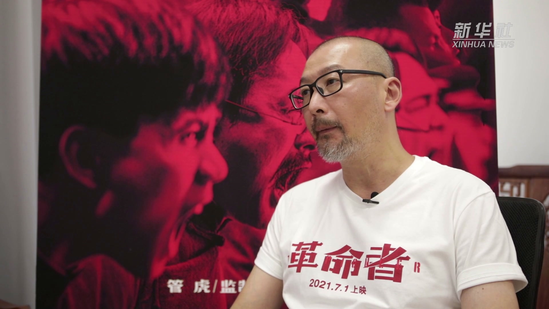 我们都相信专访电影革命者监制管虎