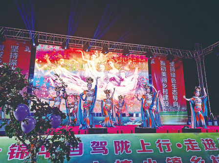 旅游文化节期间精彩纷呈的文艺演出