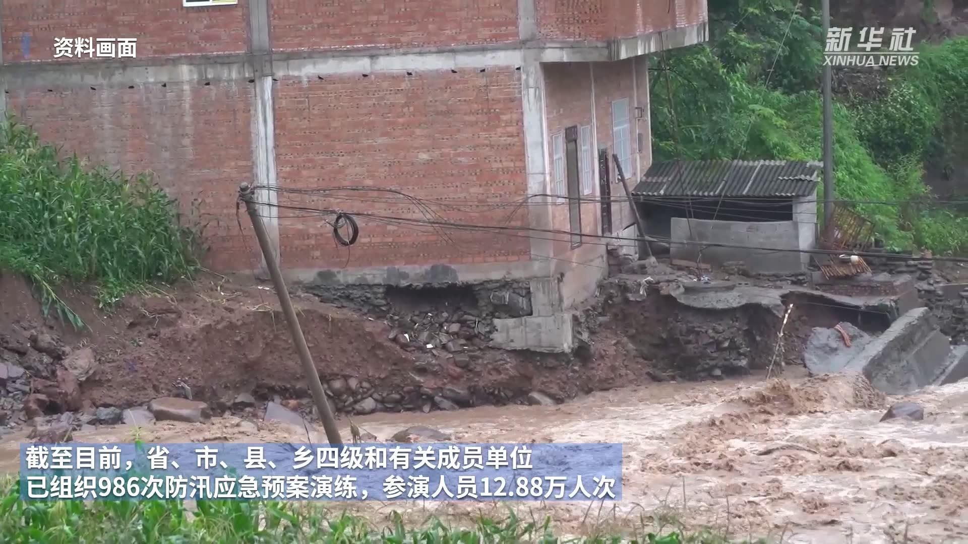 近期洪涝灾害致云南2人死亡 逾32万人次受灾