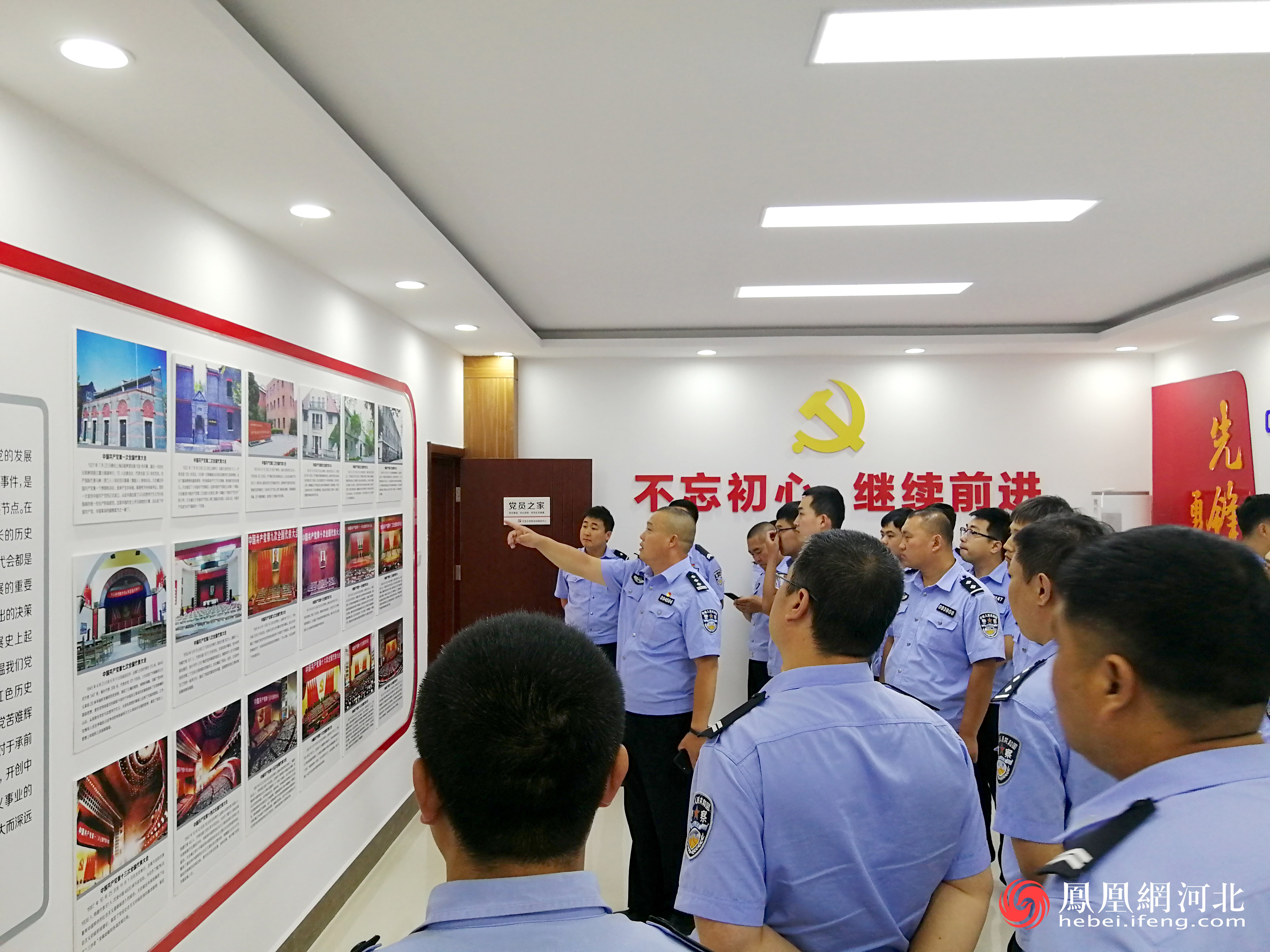 开展参观学习活动