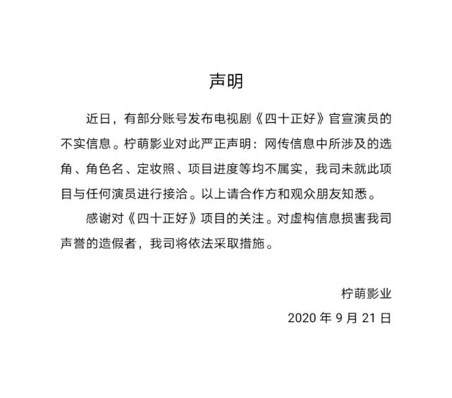 恨铁不成钢!粉丝嫌她不够红,P了一堆图造谣