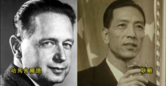 为争取恢复新中国在联合国的合法席位,耿飚与联合国秘书长秘密会谈_凤凰网视频_凤凰网