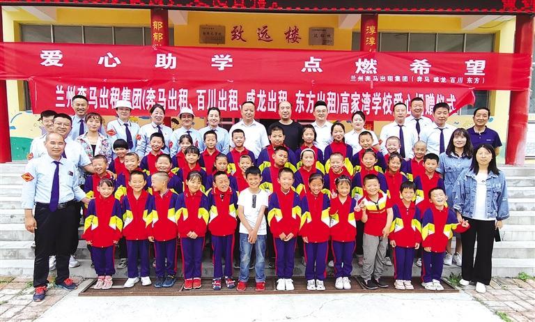 的哥的姐和孩子们在一起