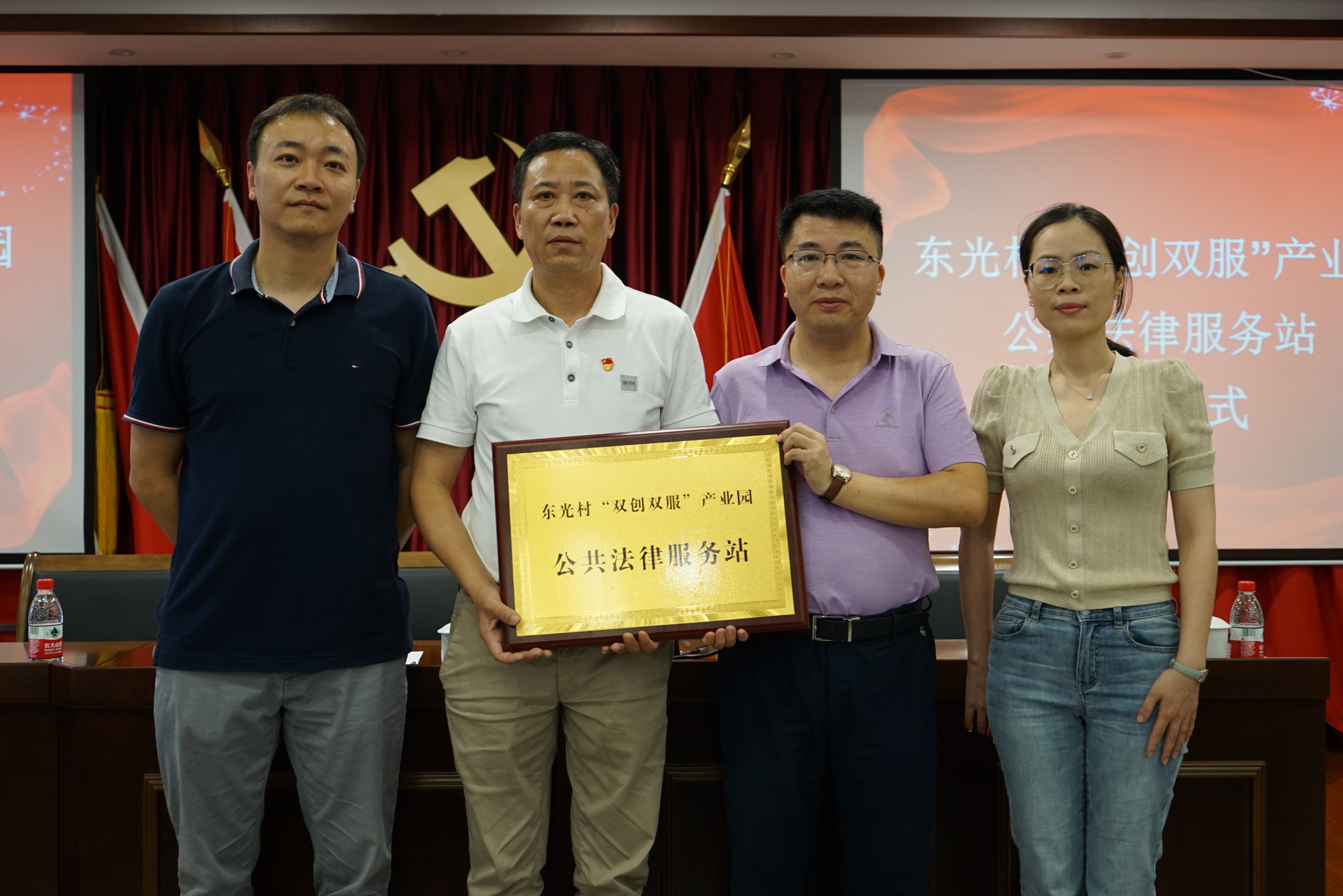 姜山镇东光村“双创双服”产业园法律服务站成功签约，助力企业法治经商