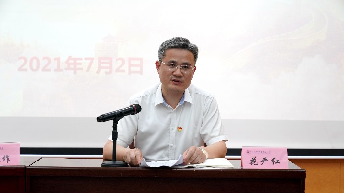 江西机电职院召开党史学习教育专题党课暨2021年上半年工作总结大会