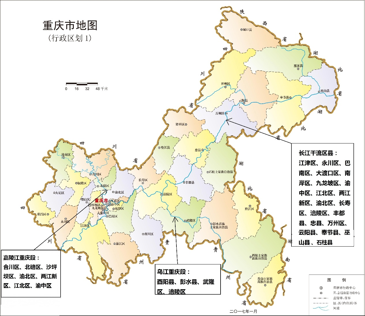 纳入长江入河排污口整治的区县主要分布在长江干流、嘉陵江重庆段和乌江重庆段。图源：重庆市人民政府网