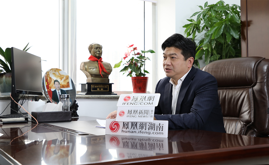 凤凰网湖南深度访谈长沙市人民政府党组成员、市人民政府副市长邱继兴