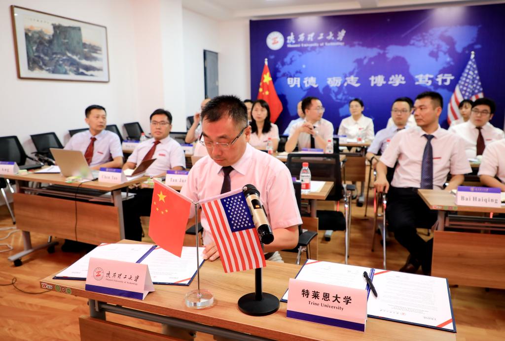 陕西理工大学副校长王磊致辞