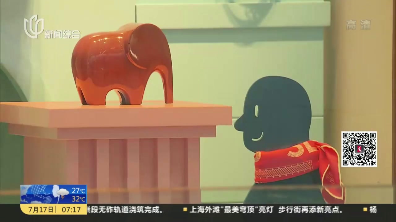 上海：商通四海活力四射  两大机场首店云集