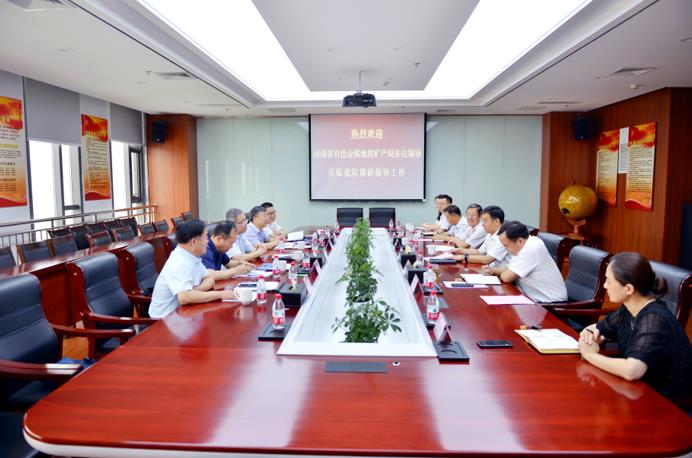 河南省有色金属地质矿产局到山东地矿一院考察调研__凤凰网