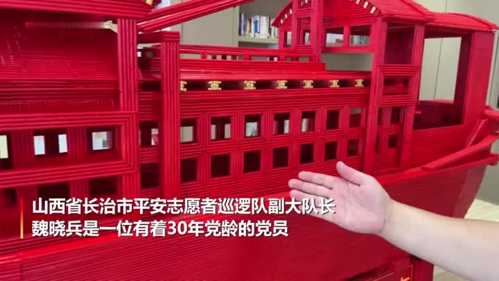 山西长治一党员用七千双筷子制红船模型