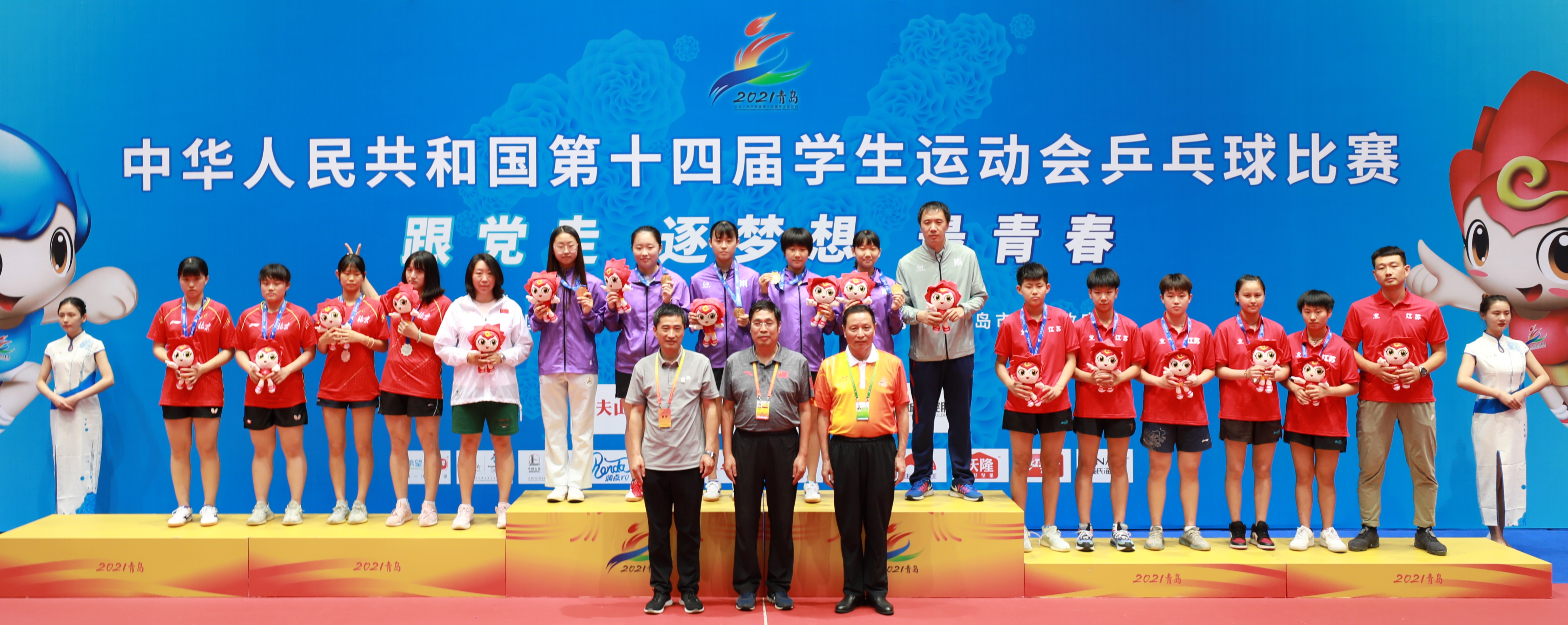 “乒乓”首金诞生!第十四届学运会乒乓球竞赛男、女团冠军产生