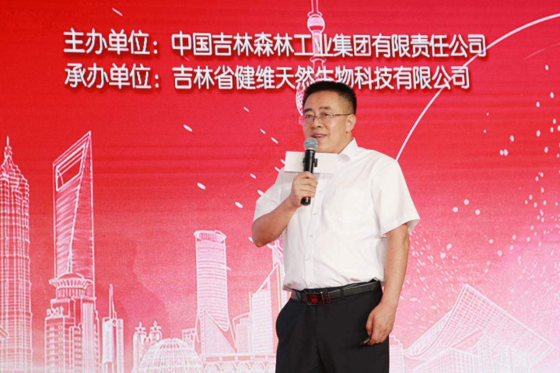 （吉林省健维天然生物科技有限公司总经理王彦军）