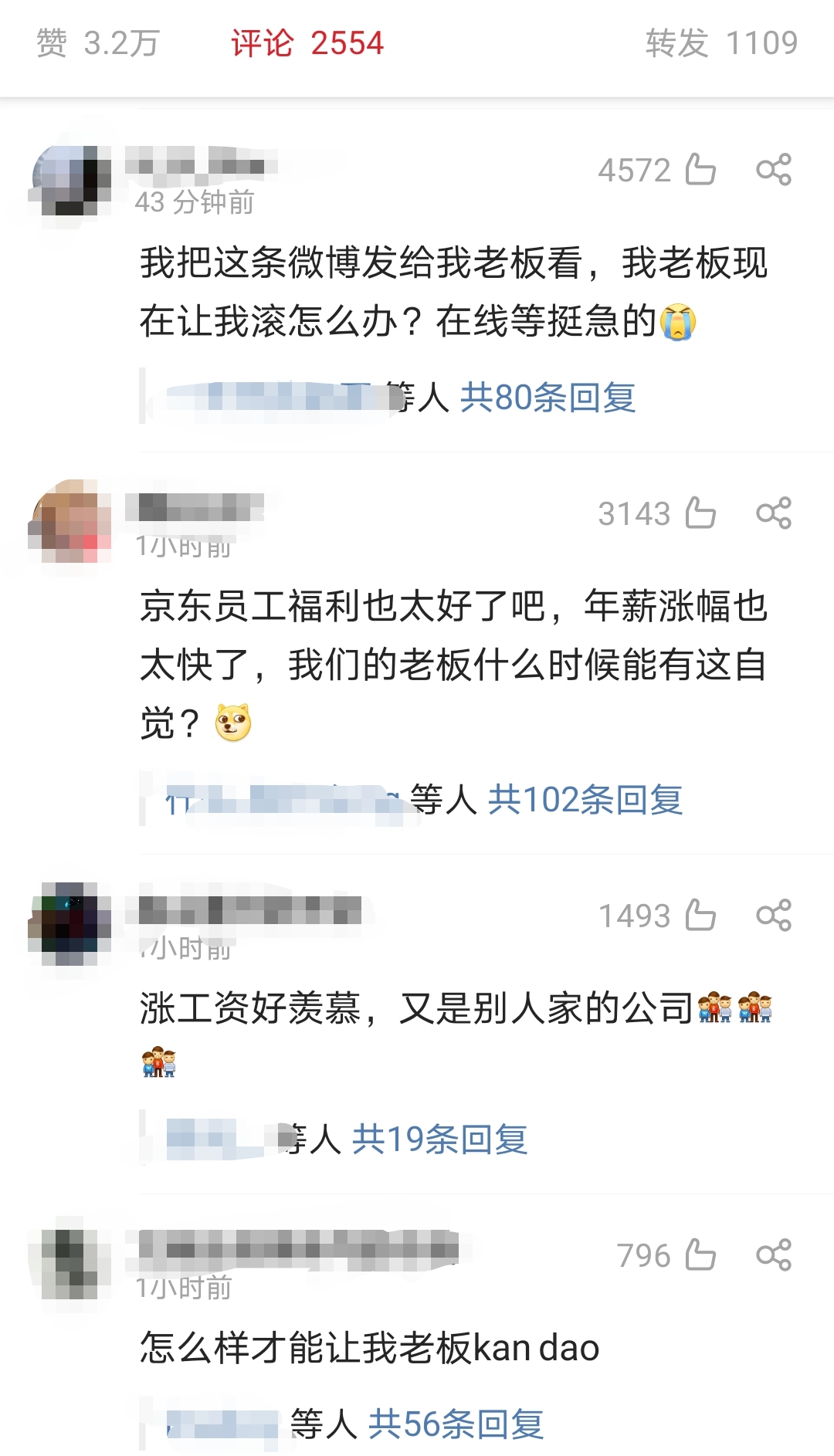 网友评论