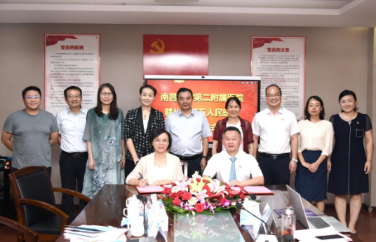 南昌大学第二附属医院与赣州市第五人民医院签约组建医疗联合体