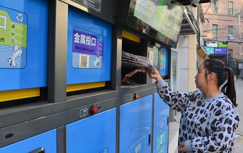 上海：智能回收机进社区 回收资源居民得实惠