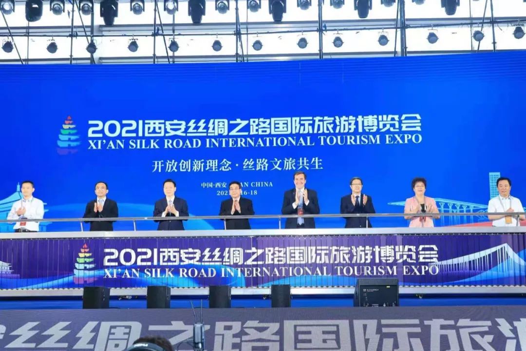 2021西安丝绸之路国际旅游博览会开幕