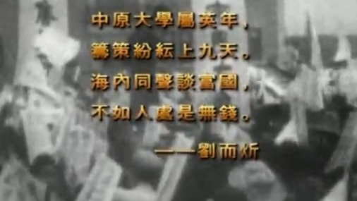 在抗战期间兰州大学的师生们是如何支援前线的？