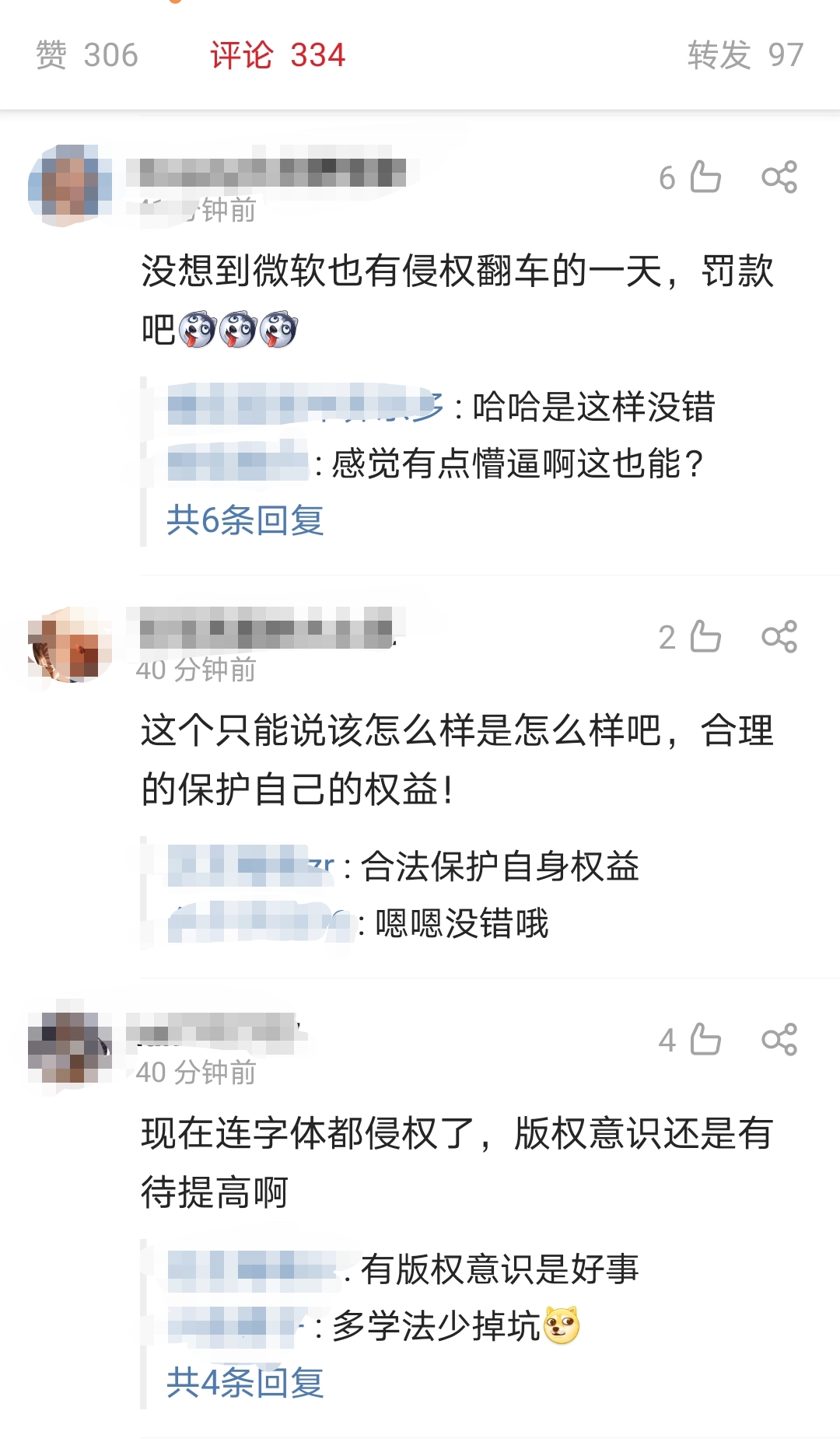 网友评论