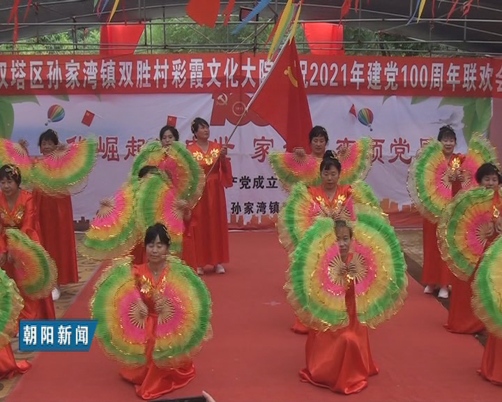 朝阳农业产业蓬勃发展百姓安居乐业幸福满满